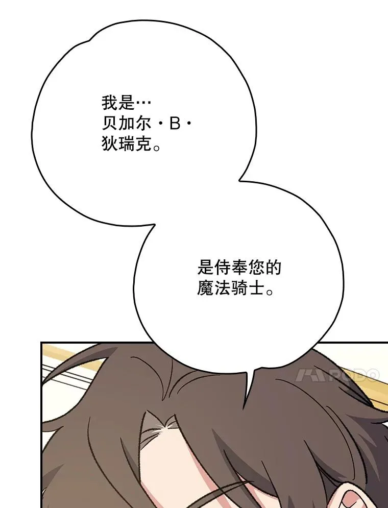118.破局38