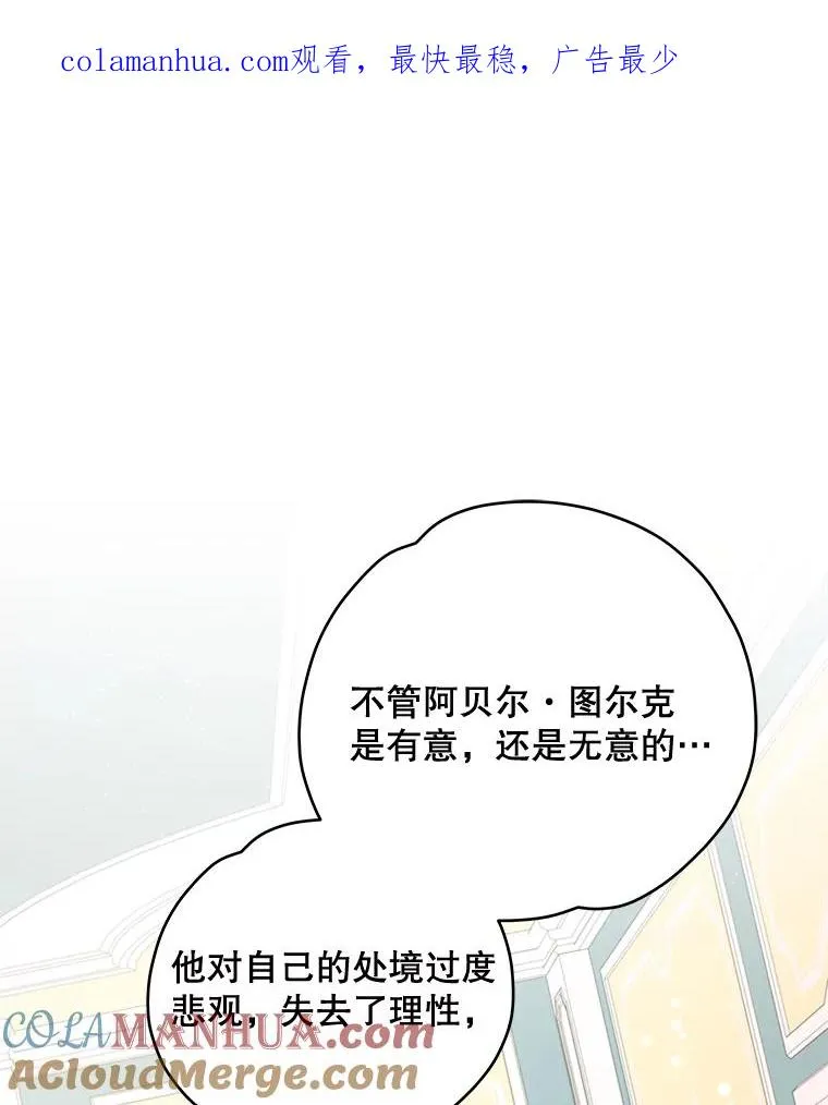 33.迟到的晚宴0
