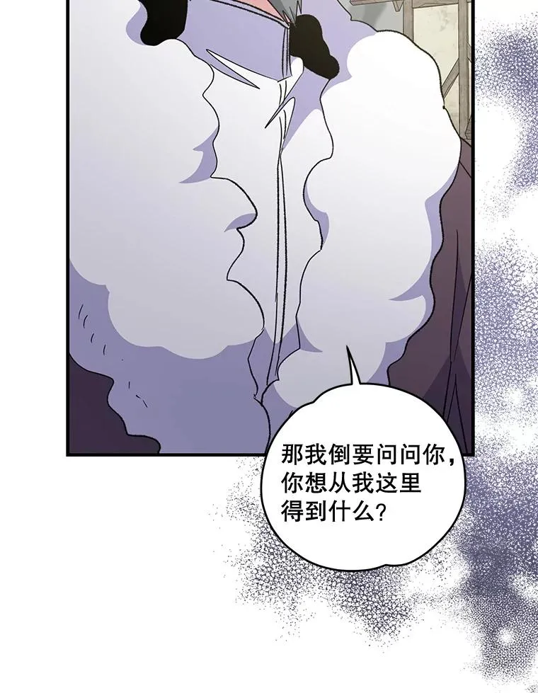 76.仓库疑云90