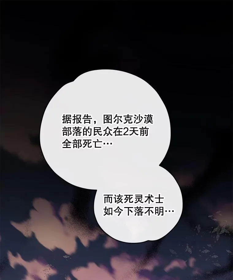 30.生长痛103