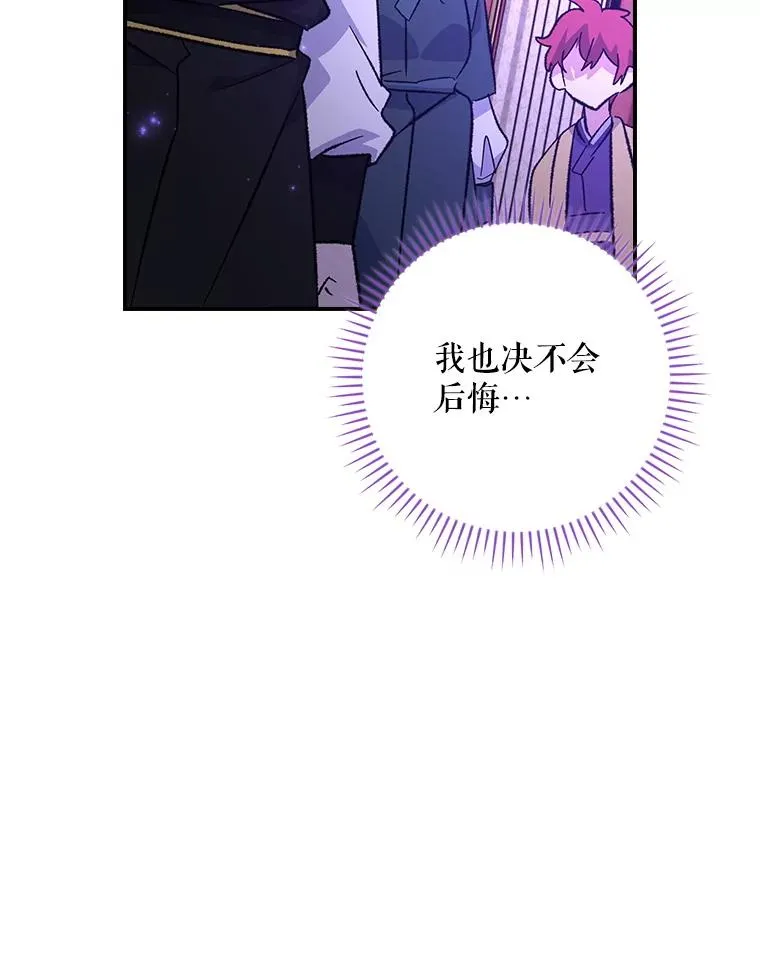 119.击败莉莉丝89