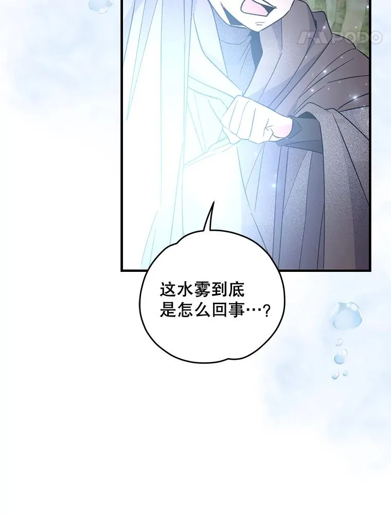 81.蓝飞龙66