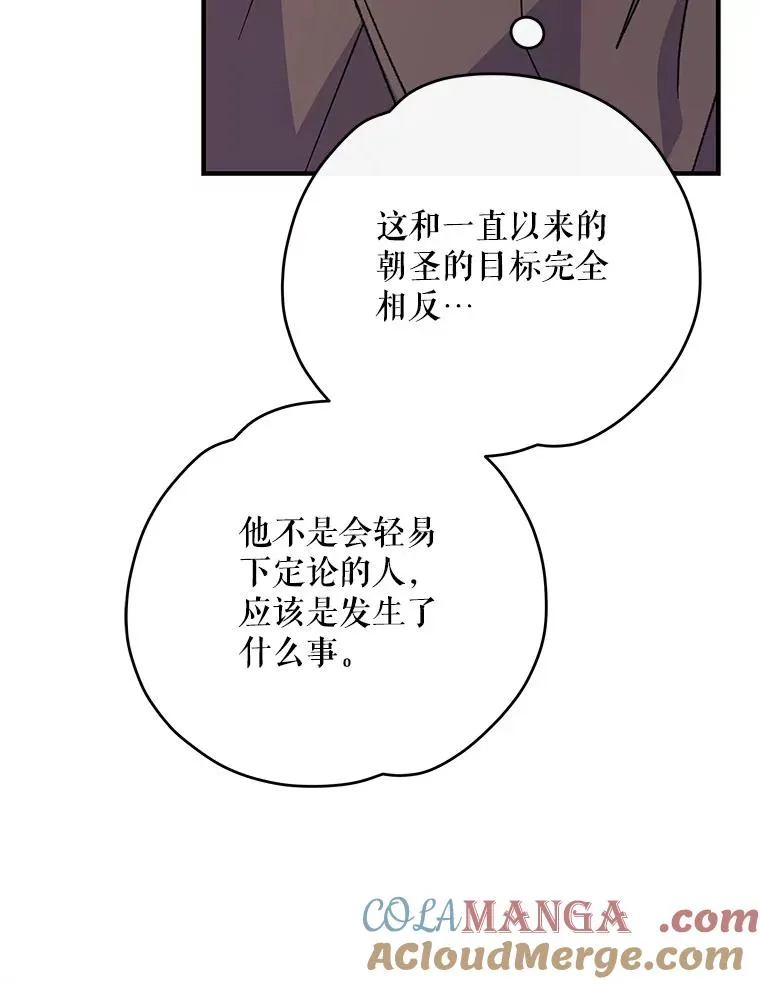 100.可怜的螭104