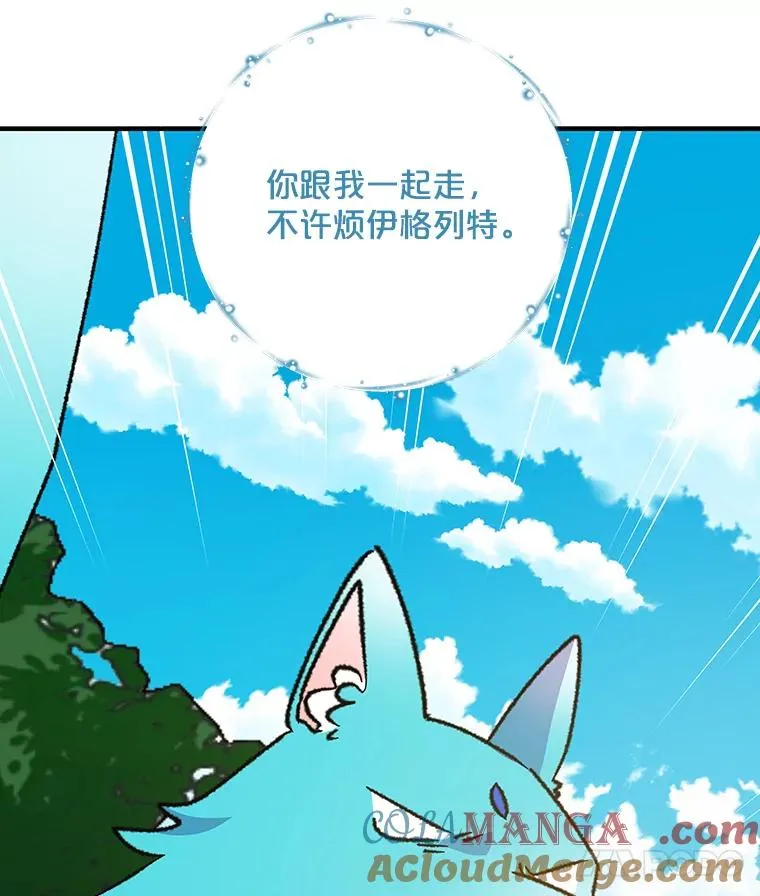 99.白虎的苦衷100