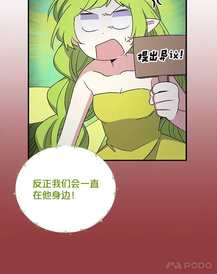 35.阿贝尔的处分17