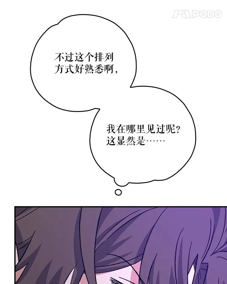 115.卷入空间53