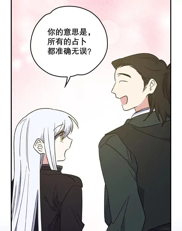 104.夏允的宫殿9