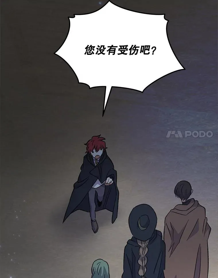 78.绳之以法75