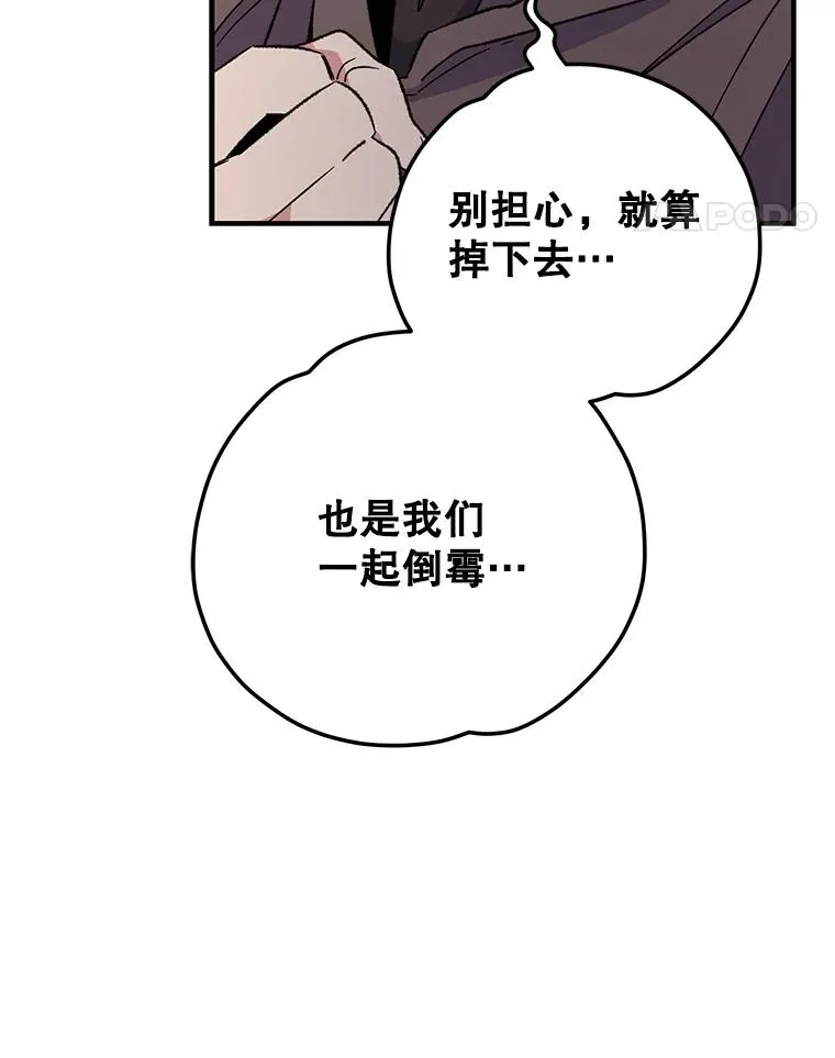 87.沙漠的异样31