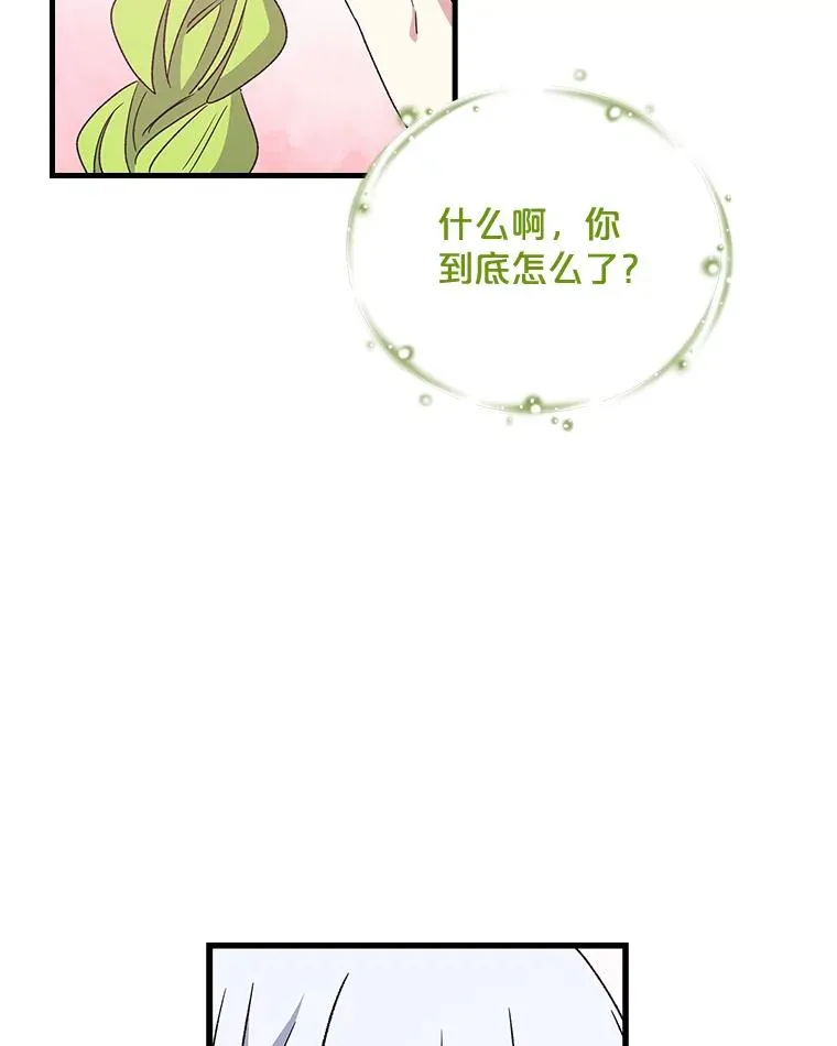 4.伊桑·赫伊伽59