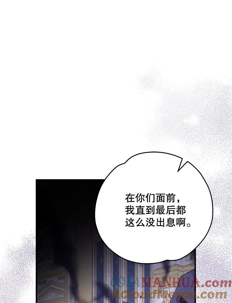 71.尘埃落定32