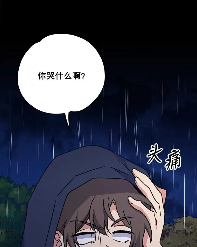 55.偶遇幽灵131