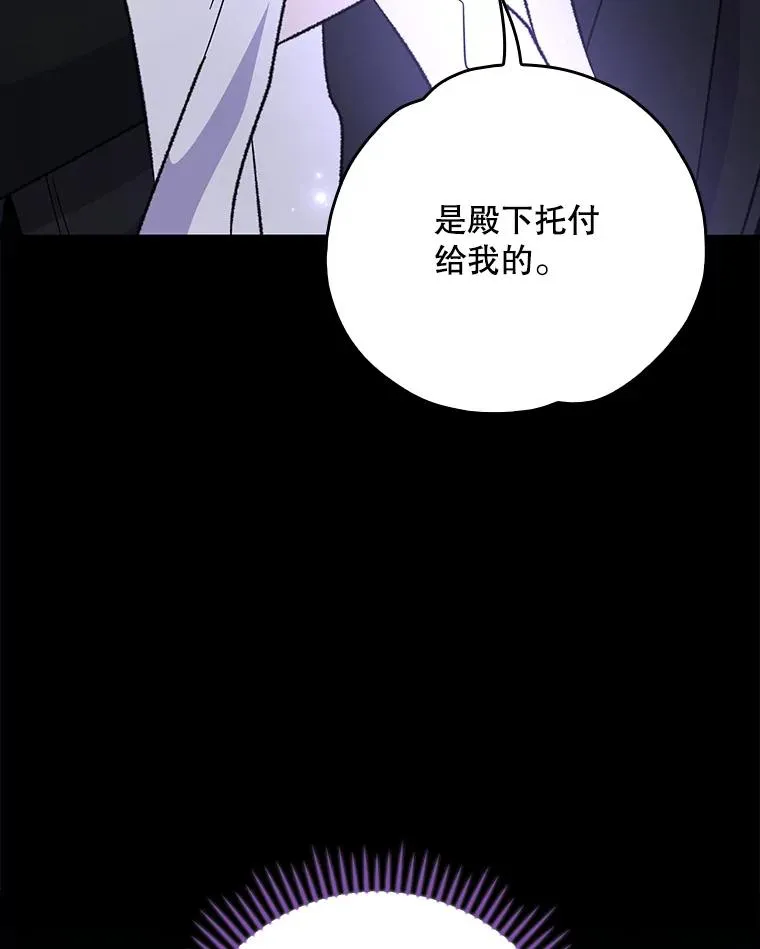 119.击败莉莉丝17
