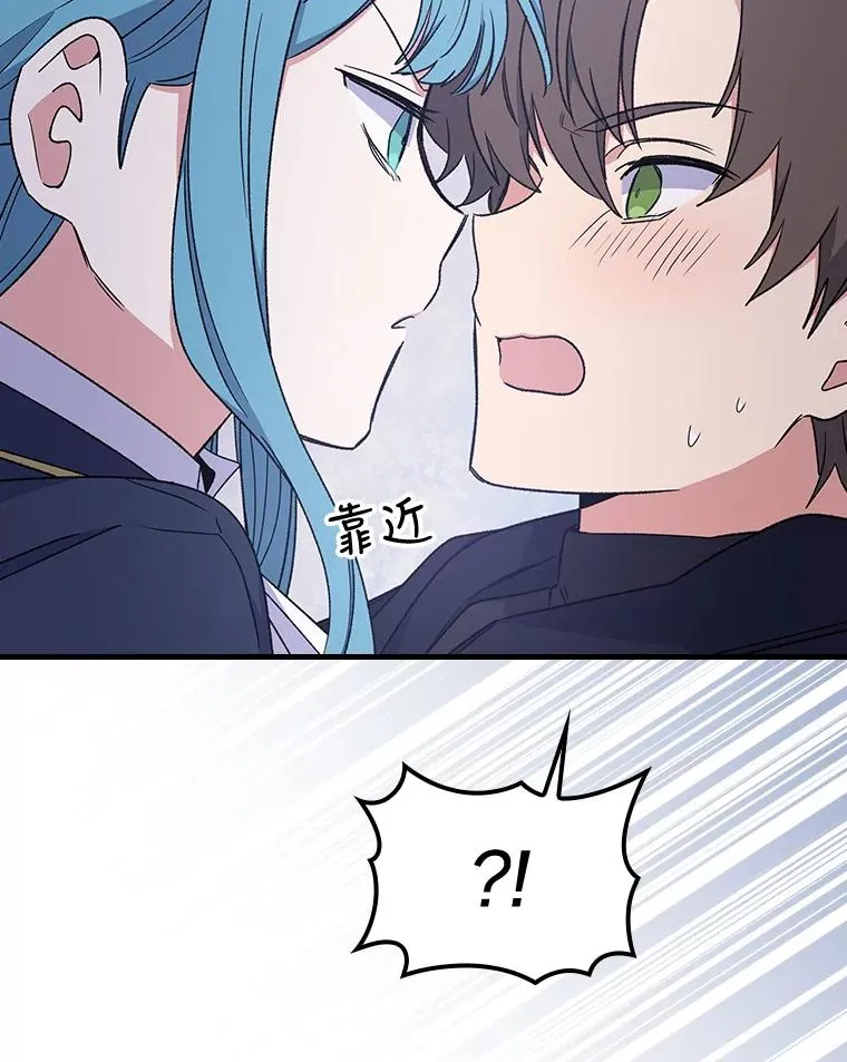 14.可疑之人73
