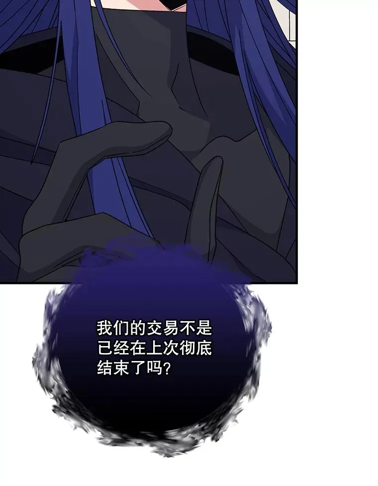 64.王级诅咒5