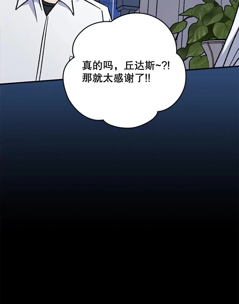54.幽灵传说117