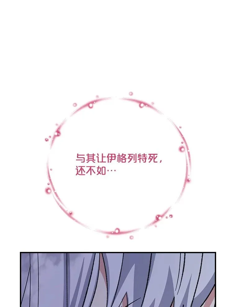 123.来到精灵界78