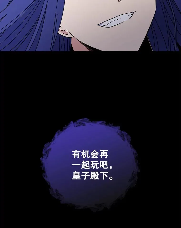 16.死灵术80