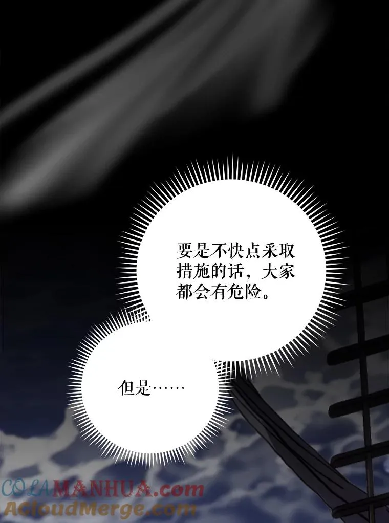 84.拉伊勒斯和露恩40