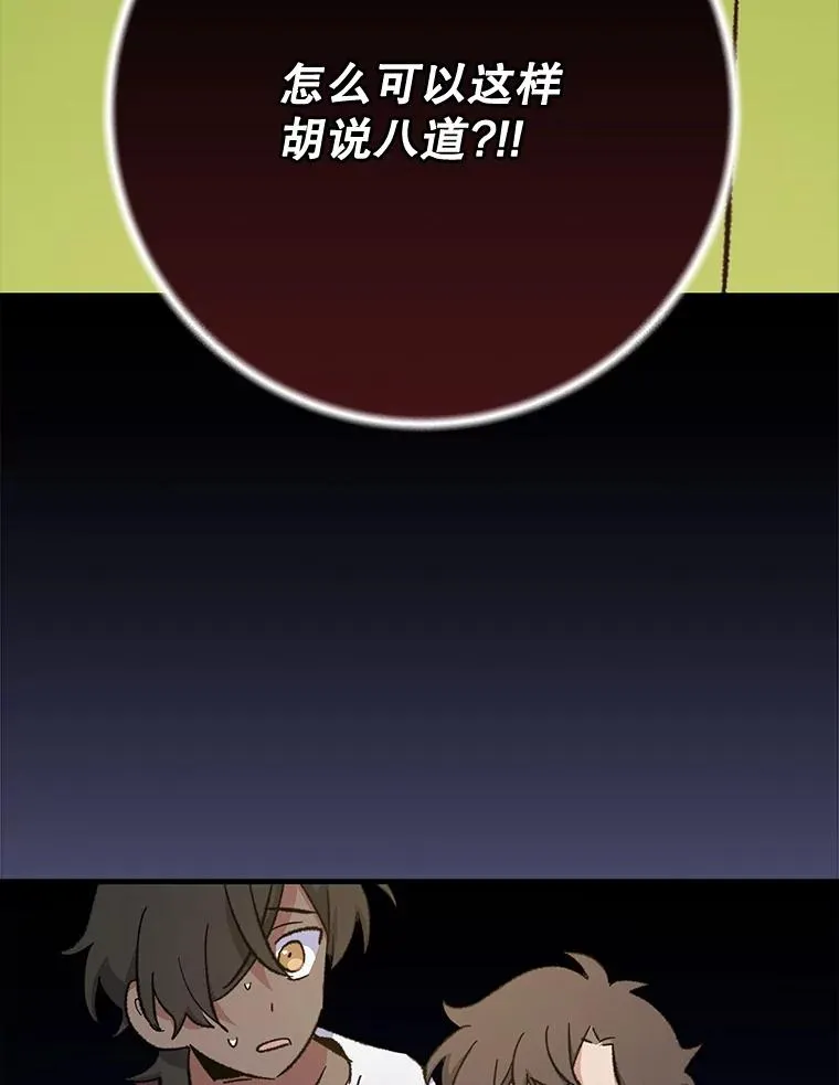 91.寻找千年仙人掌114