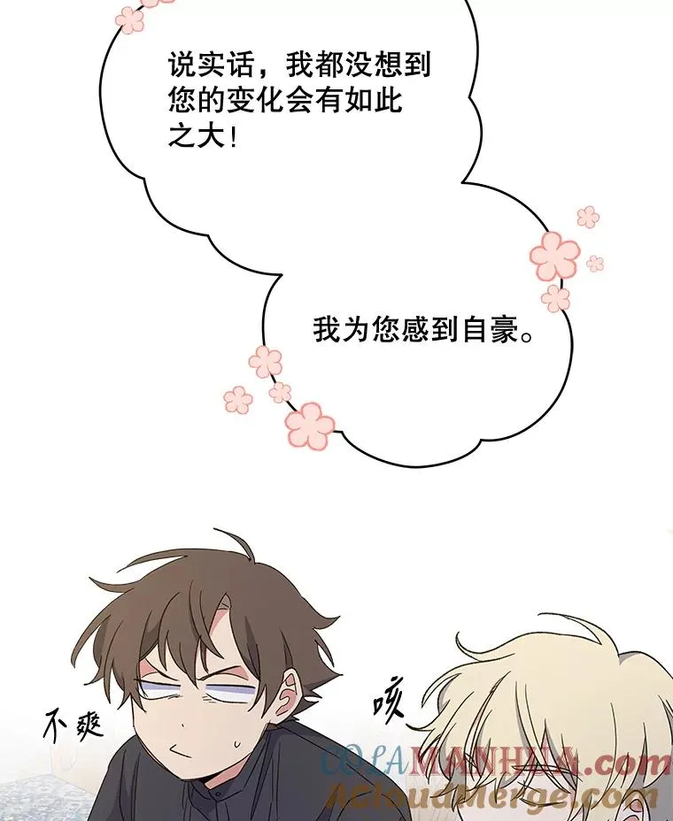 41.3皇子塞奇48