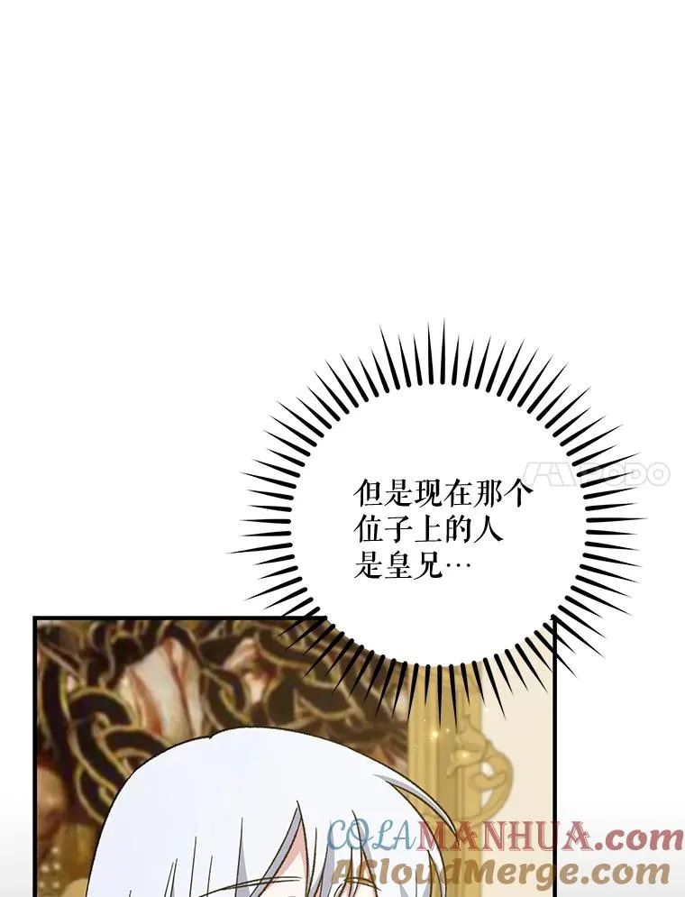 66.塞奇的选择80