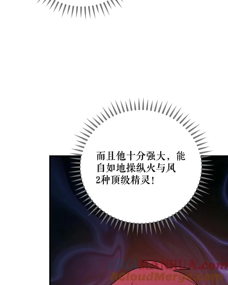 61.何为真相16