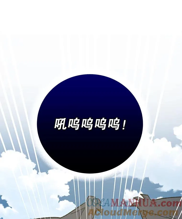 87.沙漠的异样40