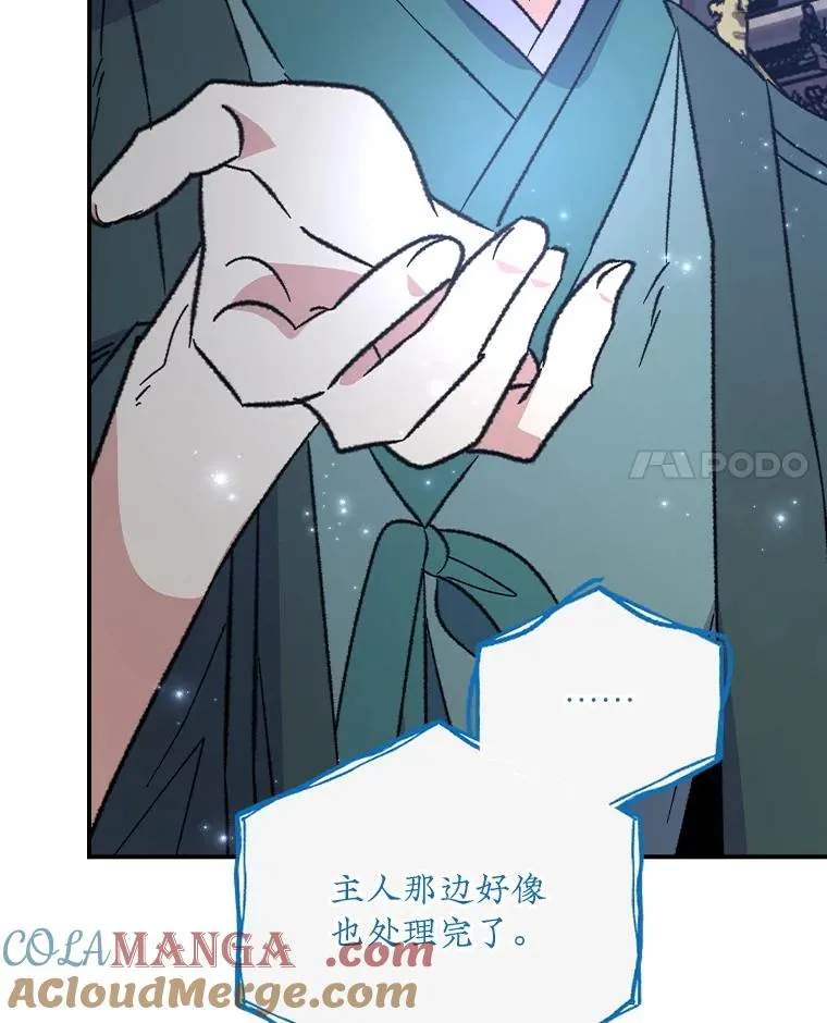 122.失去意识44