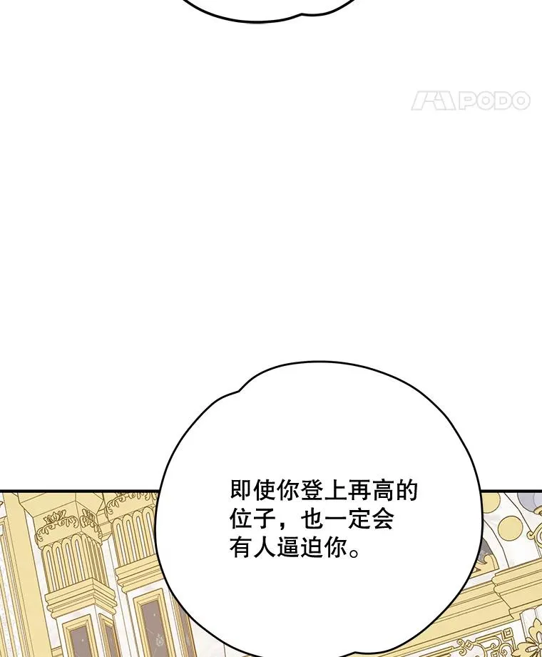 70.死灵之乱82