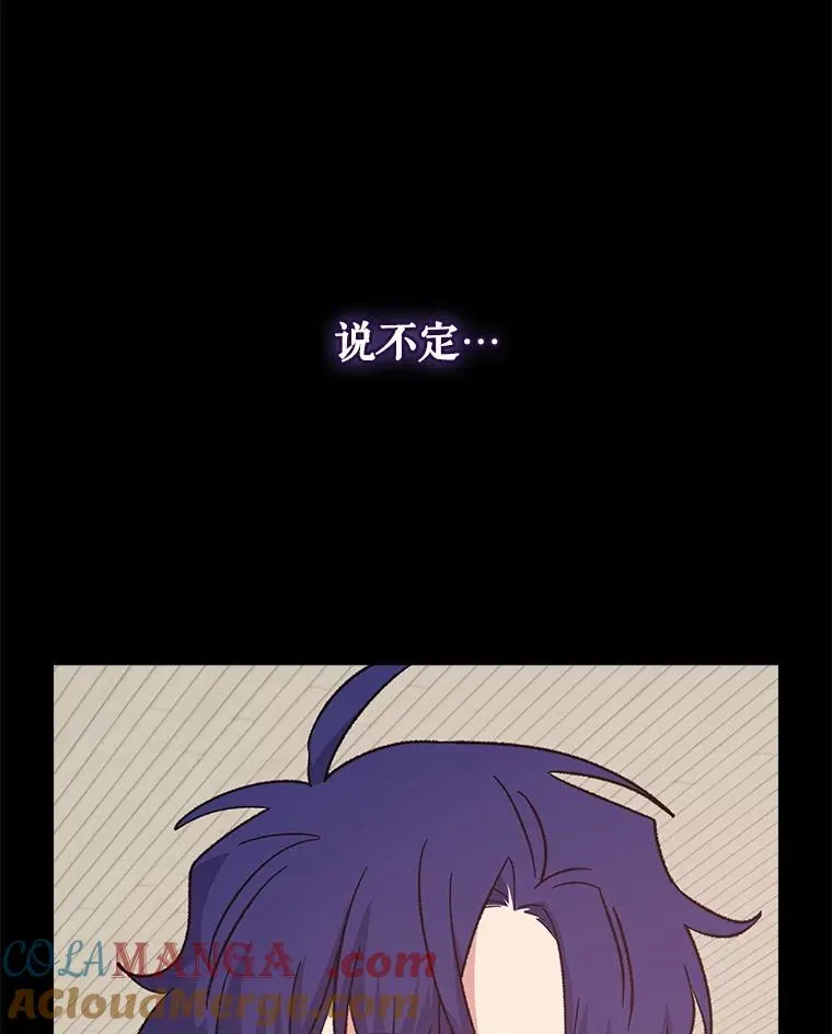 121.潸然雨下132