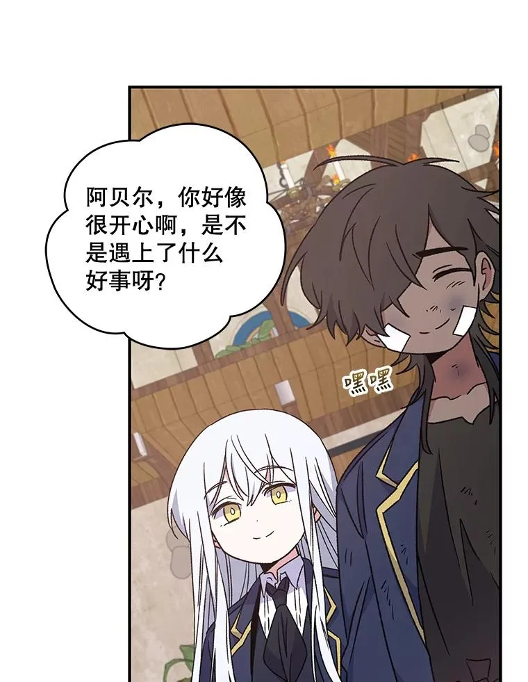 27.阿贝尔98