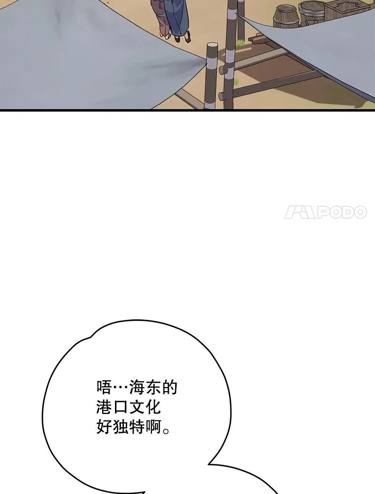 100.可怜的螭35