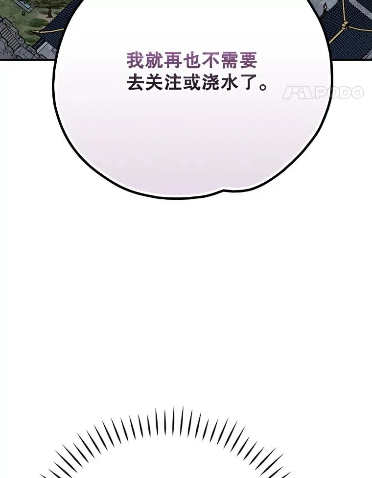 127.面见皇帝123