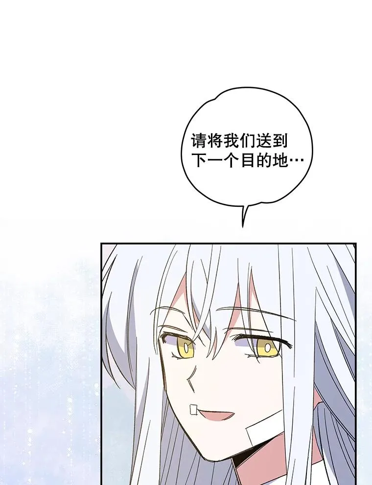 39.平等110