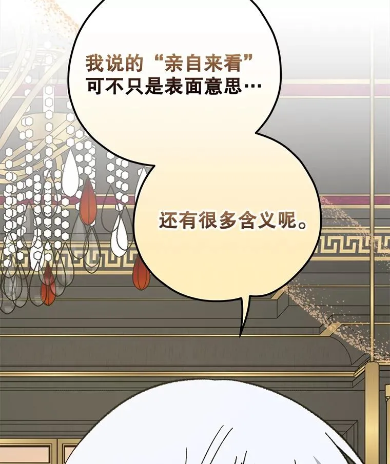 76.仓库疑云123