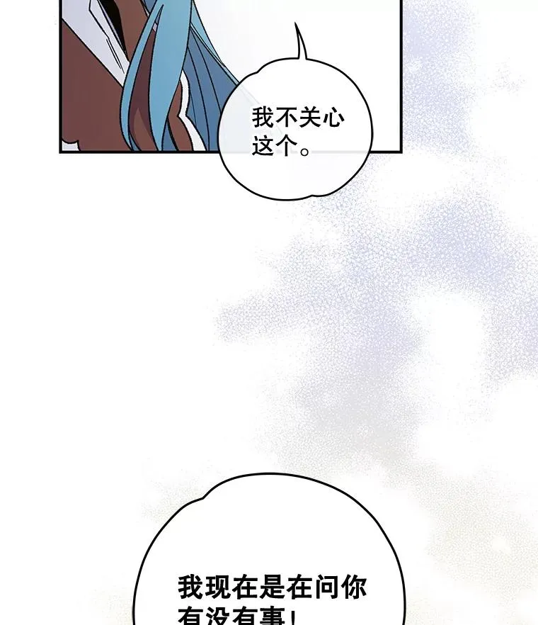 42.刺客事件59