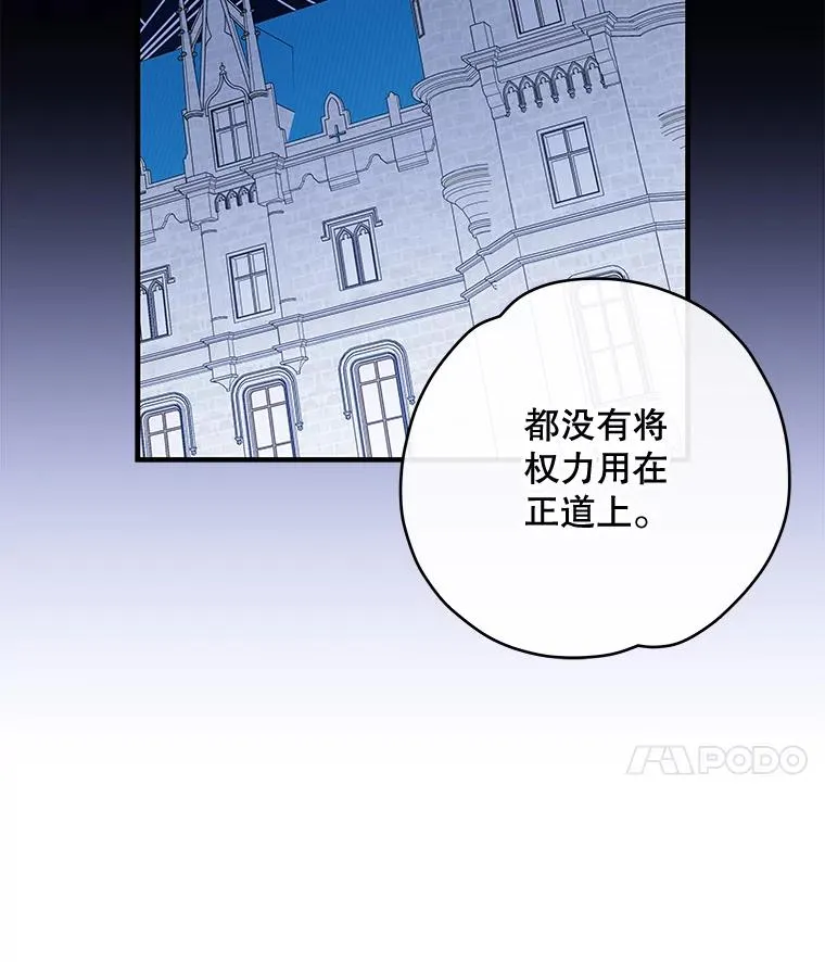 48.皇帝的陈述13