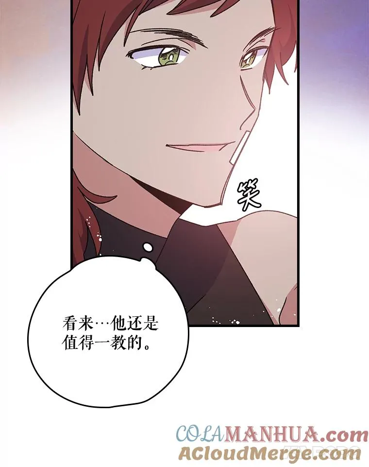 4.伊桑·赫伊伽30