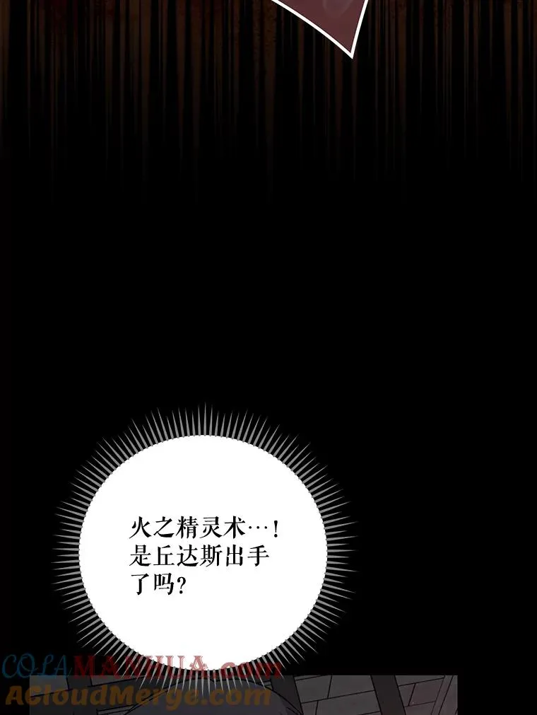 78.绳之以法48