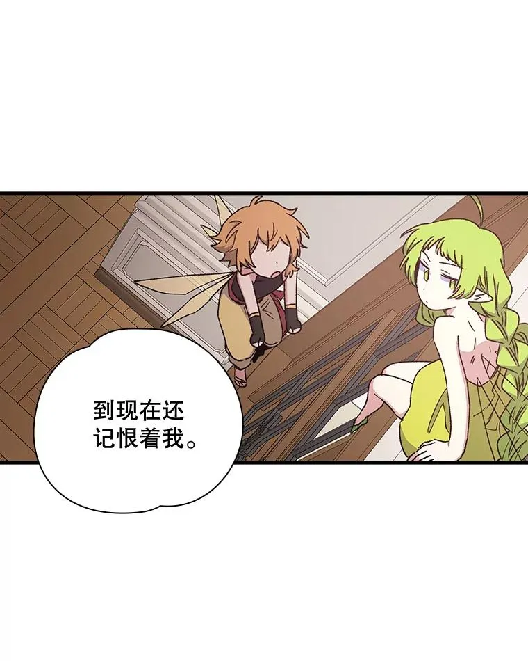 17.告一段落39