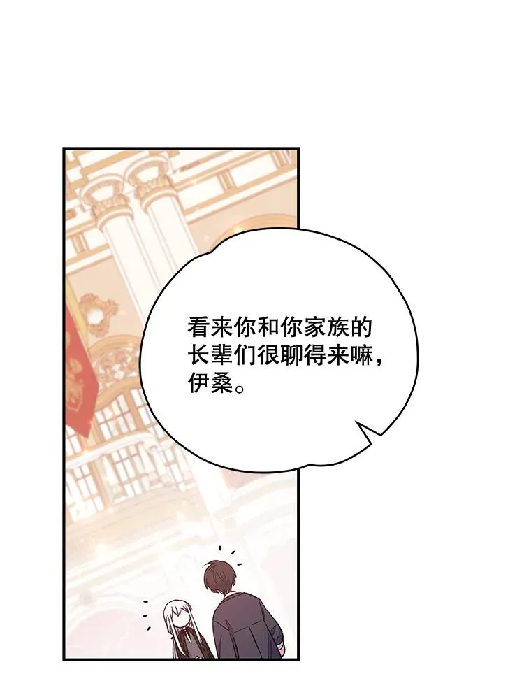 34.晚宴87