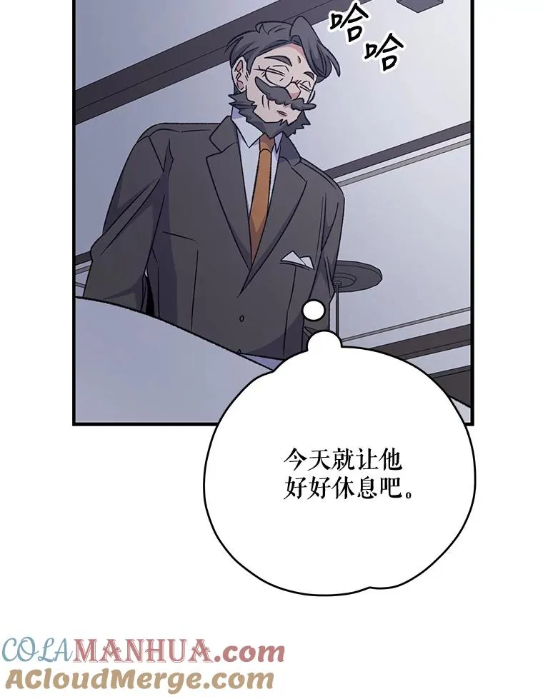 62.再遭刺杀4