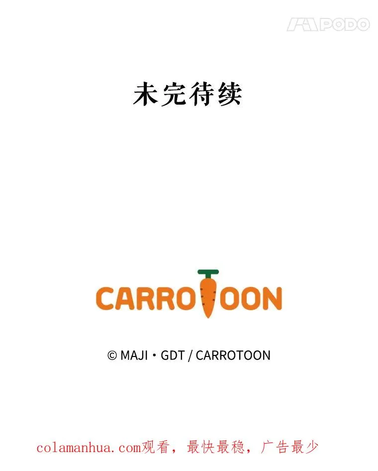 29.精灵契约107