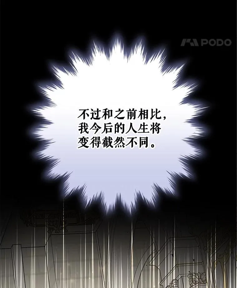 45.再次探索86