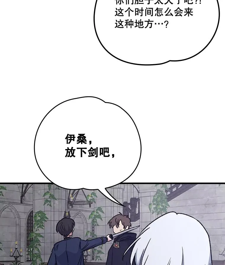 14.可疑之人58