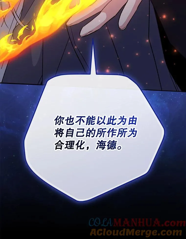 90.到达沙漠村庄24