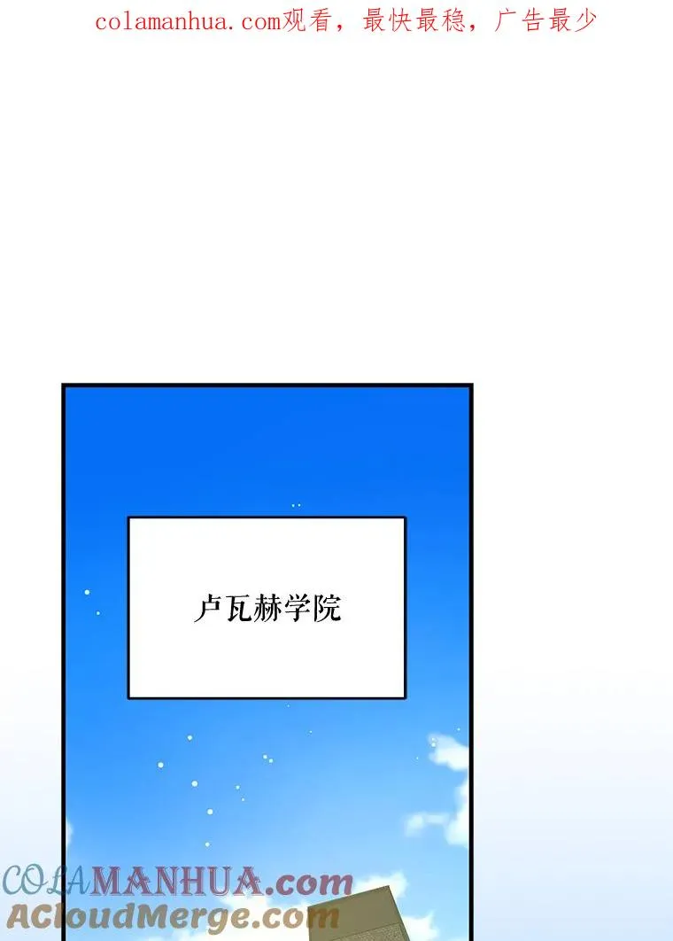 50.科尔0