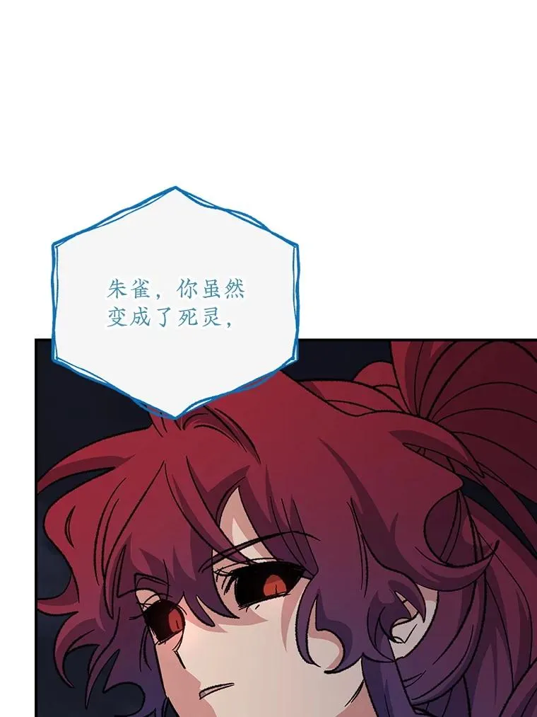 113.和朱雀的约定51