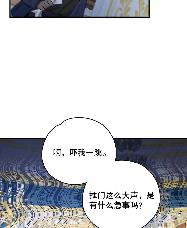 31.阿贝尔暴走13